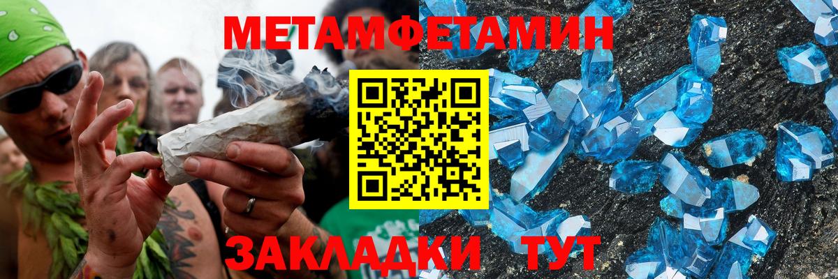 АМФ Premium  АМФ  Amphetamine  Шарыпово  Вход с VPN 