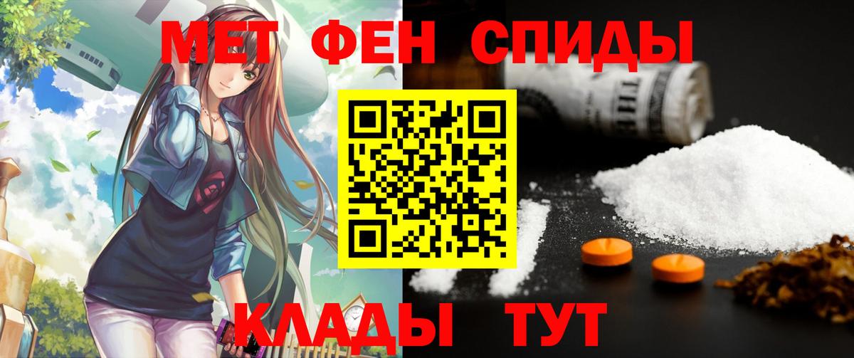 АМФЕТАМИН VHQ Шарыпово