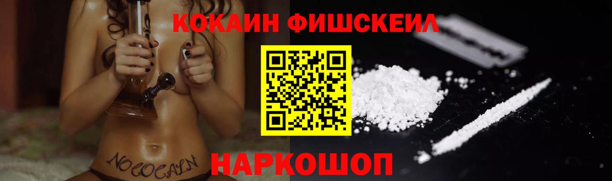 Cocaine Перу Шарыпово