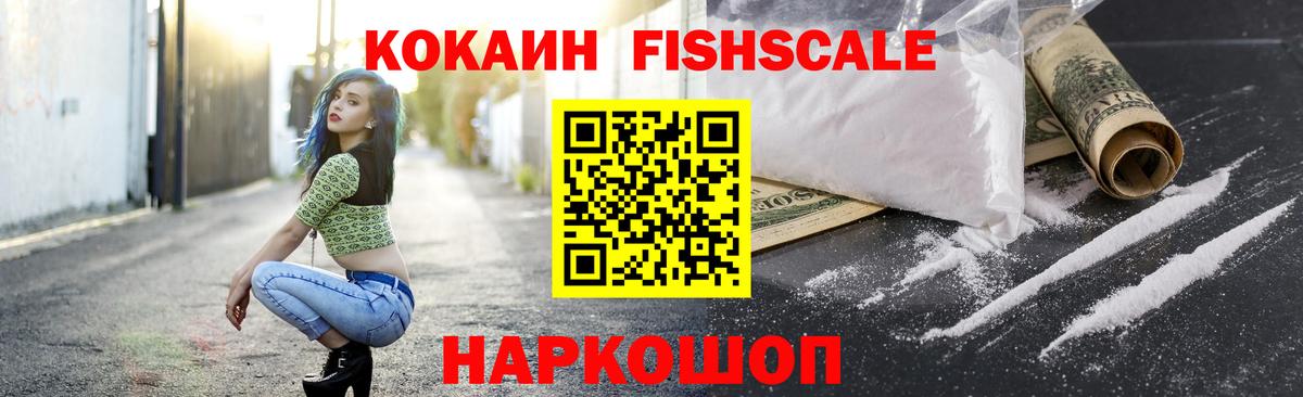 COCAIN  COCAIN 97%  Вход с VPN  КОКАИН VHQ  Шарыпово 