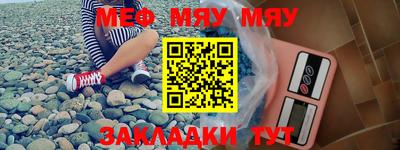 круглые Мариинск