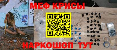амф Малоярославец