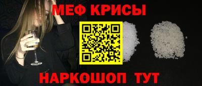 круглые Мариинск