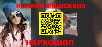 амф Малоярославец