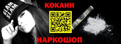 кокаин VHQ Малгобек