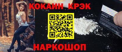 кокаин VHQ Малгобек
