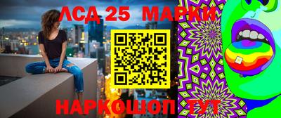 круглые Мариинск