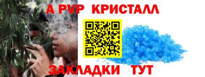 круглые Мариинск