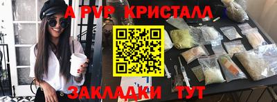 круглые Мариинск
