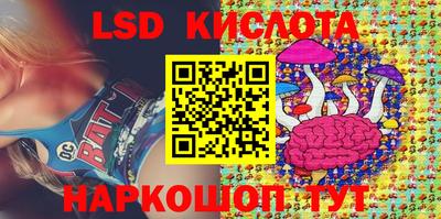 круглые Мариинск