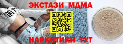 амф Малоярославец