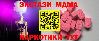 амф Малоярославец