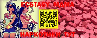 амф Малоярославец