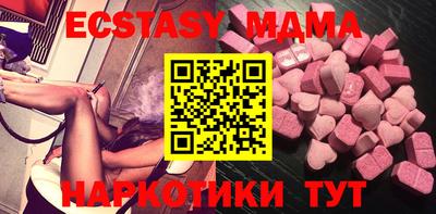 круглые Мариинск