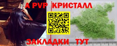 круглые Мариинск
