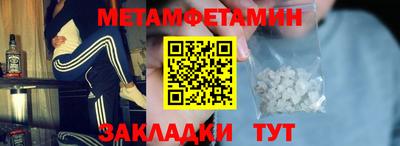 круглые Мариинск