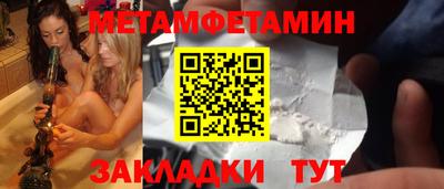 амф Малоярославец