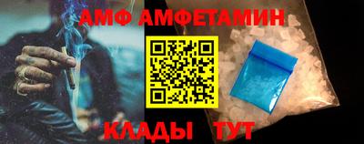круглые Мариинск