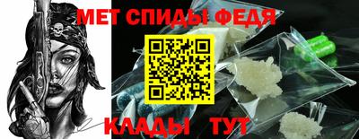 амф Малоярославец