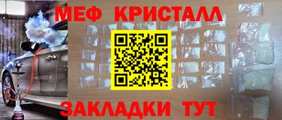 амф Малоярославец
