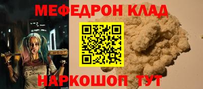 амф Малоярославец