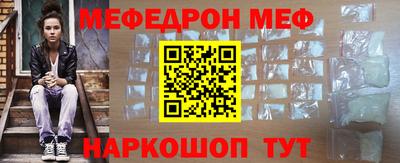 круглые Мариинск
