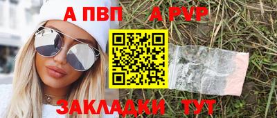 круглые Мариинск
