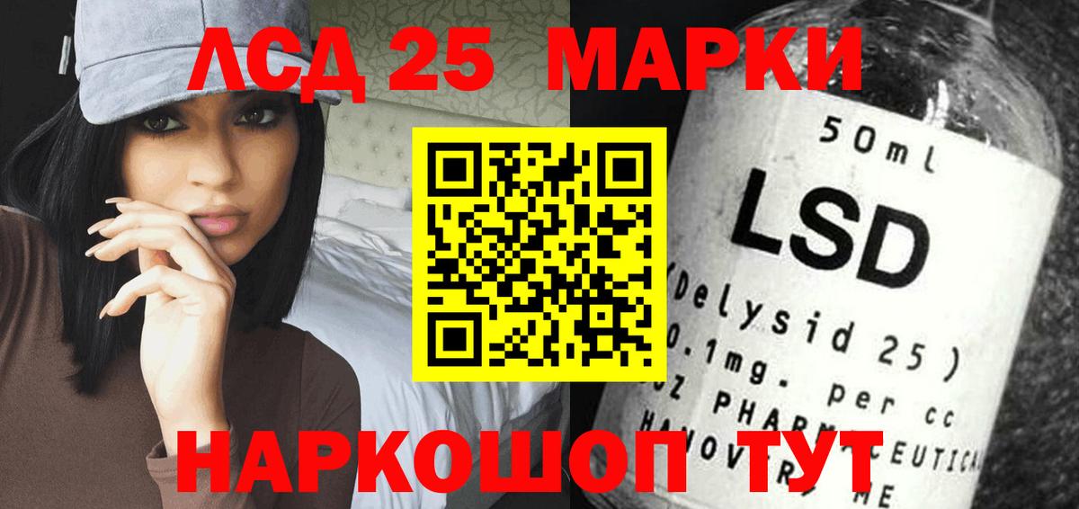 Лсд 25 экстази ecstasy Шарыпово