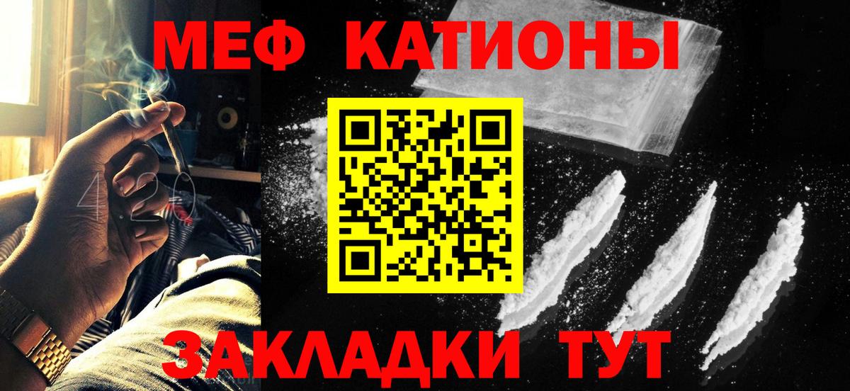 Шарыпово  Мефедрон  МЕФ  Вход с VPN  МЯУ-МЯУ 4 MMC  МЕФ кристаллы 