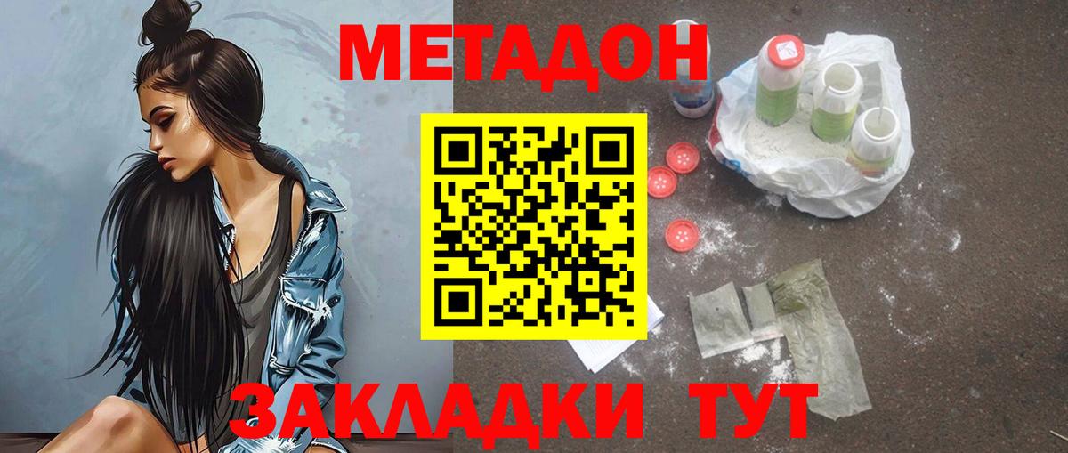   онион  Метадон methadone  мориарти официальный сайт  Вход с VPN  Шарыпово  Метадон methadone 