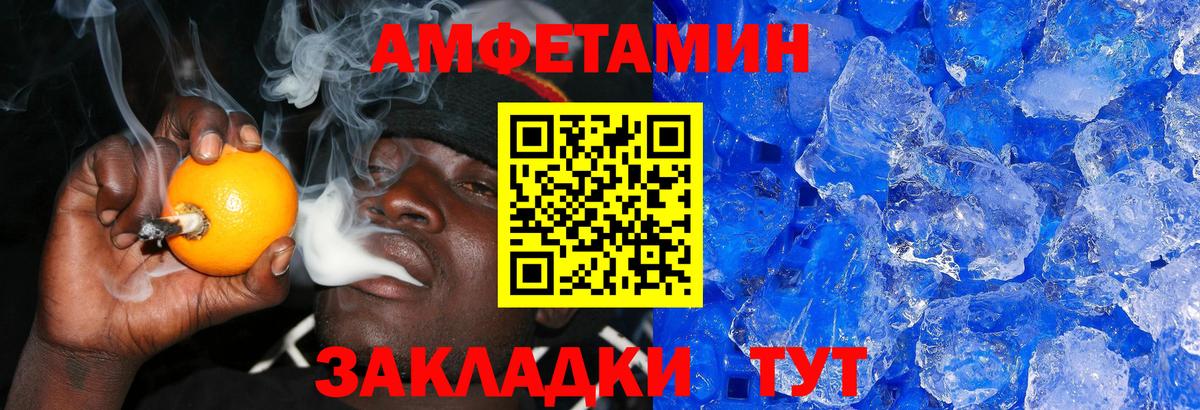 МЕТАМФЕТАМИН Methamphetamine Шарыпово