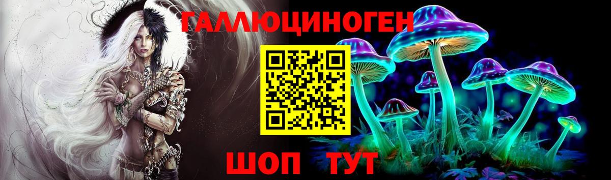 Галлюциногенные грибы MAGIC MUSHROOMS Шарыпово