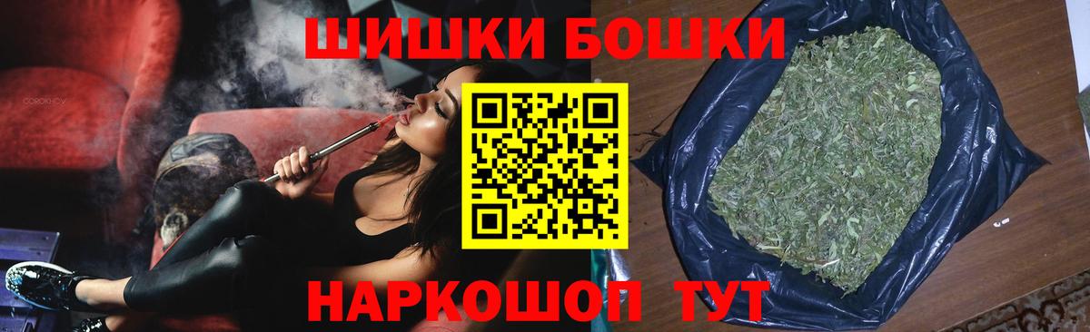 Канабис сатива Шарыпово